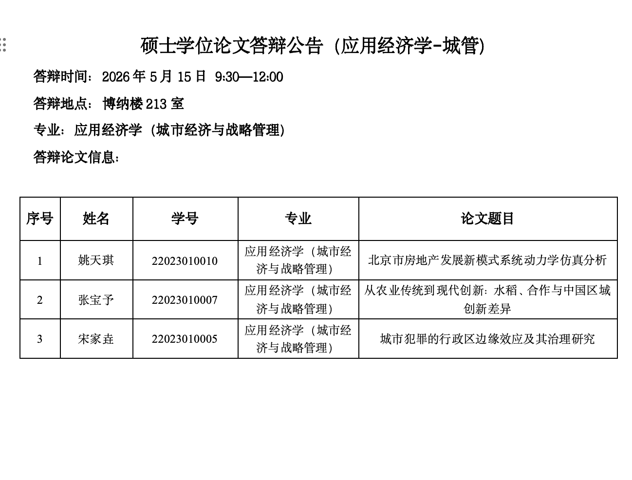 截屏2026-05-13 13.10.36.png