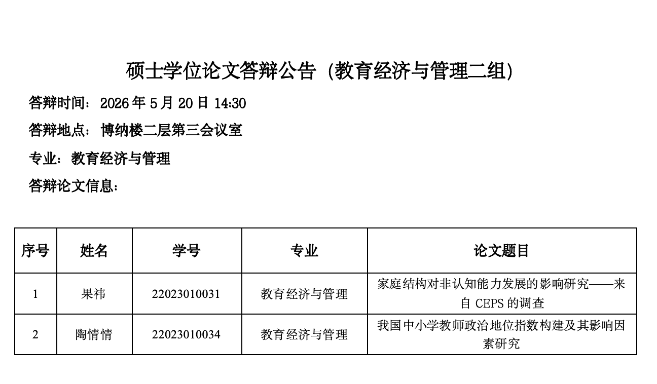 截屏2026-05-14 10.12.37.png