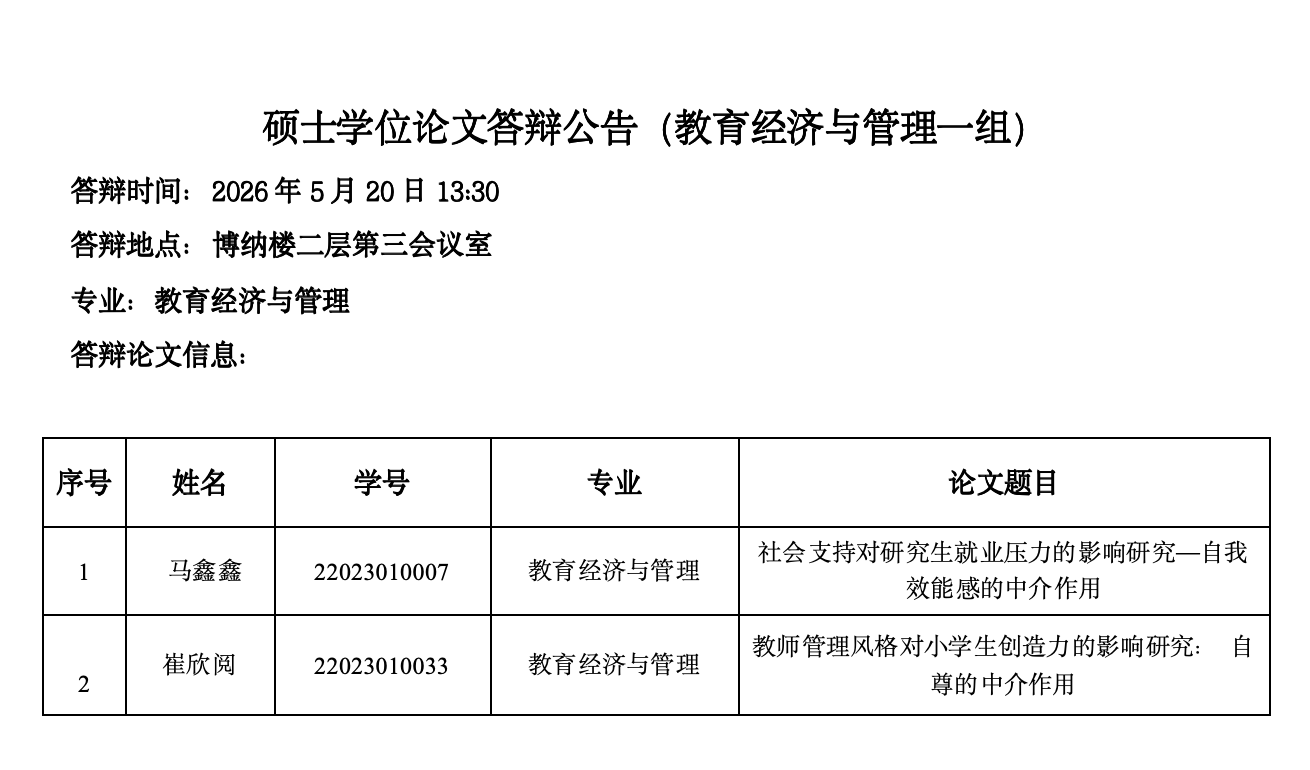 截屏2026-05-14 10.12.14.png